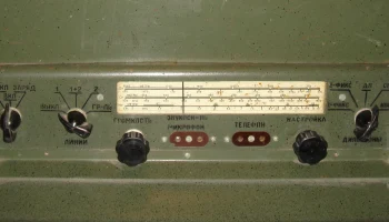 КРУ-10 (1950) 2