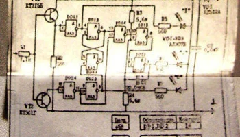 ПРЦ-1 (1982) 8