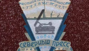 ПТ-3 (1947) 4