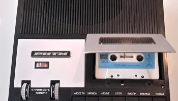 Ритм-301 (1976) 3