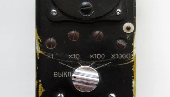 РК-01 (1959) 1