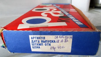 РК. Радиоприёмник "Алёша" (1982) 3