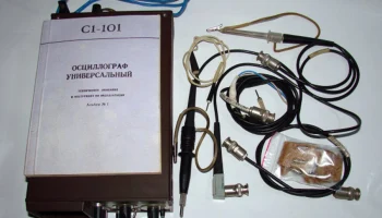 С1-101 (1987) 1