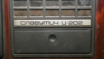 Славутич Ц-202 (1980) 11