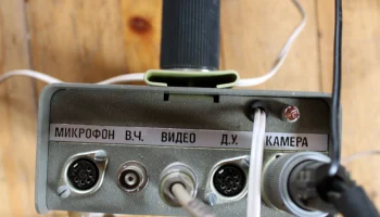 Взор (1972) 11