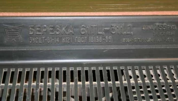 Берёзка 51/61ТЦ-311Д (1989) 7