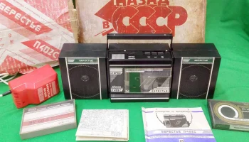 Берестье П-402С (1991) 8