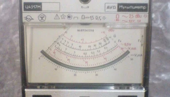 Ц-4317М 1