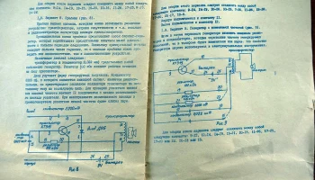 ЭРК-9:1 (1980) 12
