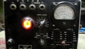 ГИТС-1М (1963) 1