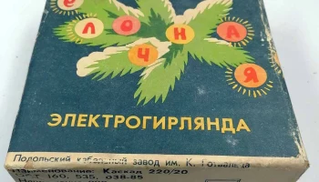 Каскад (1980) 2