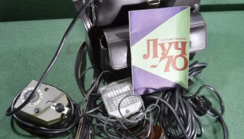 Луч-70 (1970) 0