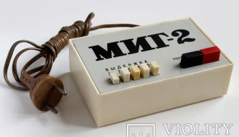 МИГ-2 (1982) 4