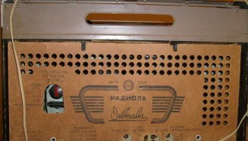 Октава (1957) 18