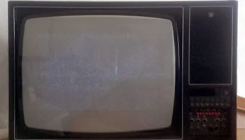 Садко Ц-280Д (1985) 5