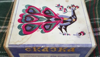 Сказка (1985) 1