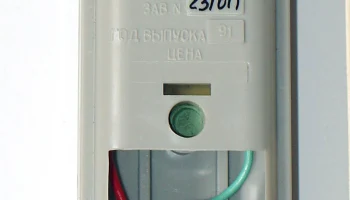 СКИ-01 (1987) 7