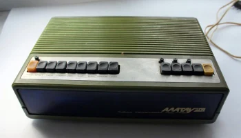 Алатау-201 (1986) 5