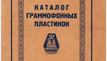 Апрелевская фабрика "Памяти 1905 года" 0