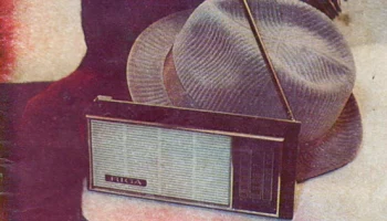 Рига-302/А/Б (1969) 4