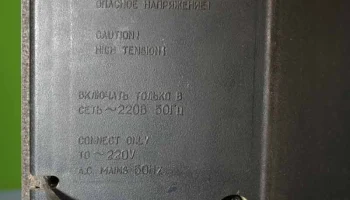 Горизонт 61ТЦ-411/Д (1988) 13