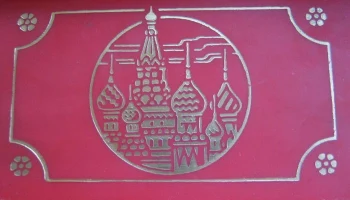 Эхо (1976) 20