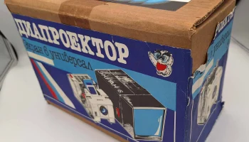 Экран-6 (1992) 0