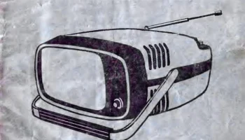 Электроника-11 (1977) 3