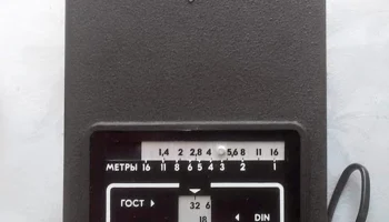 Электроника В5-24 (1981) 4