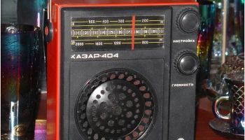 Хазар-304 (1984) 3