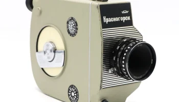 Красногорск (1965) 2