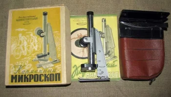 МДК-2 (1955) 2