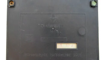 Омь (1985) 5