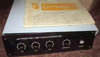 Старт-0061 5