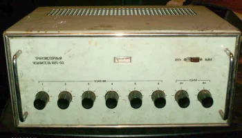 УНЧ-50 (1970) 1