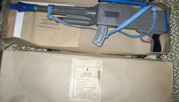 Автомат (1991) 7