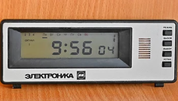 Электроника 5.32 (1990) 2