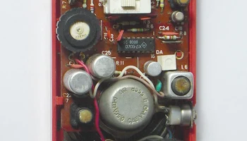Имула РП-8310 11