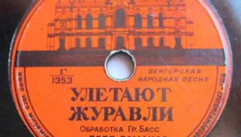 Кагановичский Райпромкомбинат Киевского Горместтоппрома (1950) 11