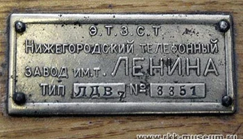 ЛДВ-7 (1924) 4