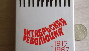 Ленинград (1987) 4