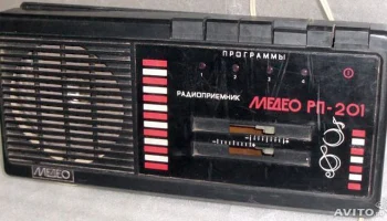 Медео РП-201 (1992) 0