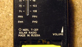 Нерль Т-329 (1996) 1