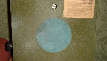 ПГР-3 (1945) 5