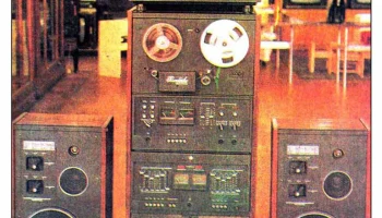 Романтика-002С (1980) 0