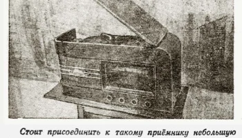 Салют (1946) 3
