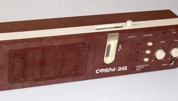 Сфера ПТП-212 (1988) 13