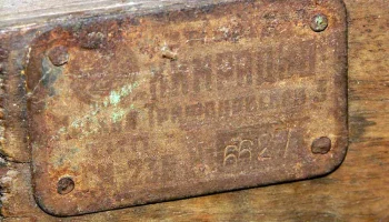 СИ-236 (1936) 2
