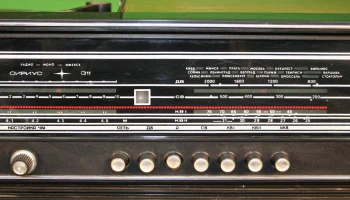 Сириус-311 (1974) 8