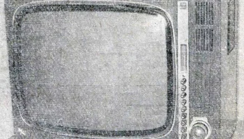 Стар (1965) 0